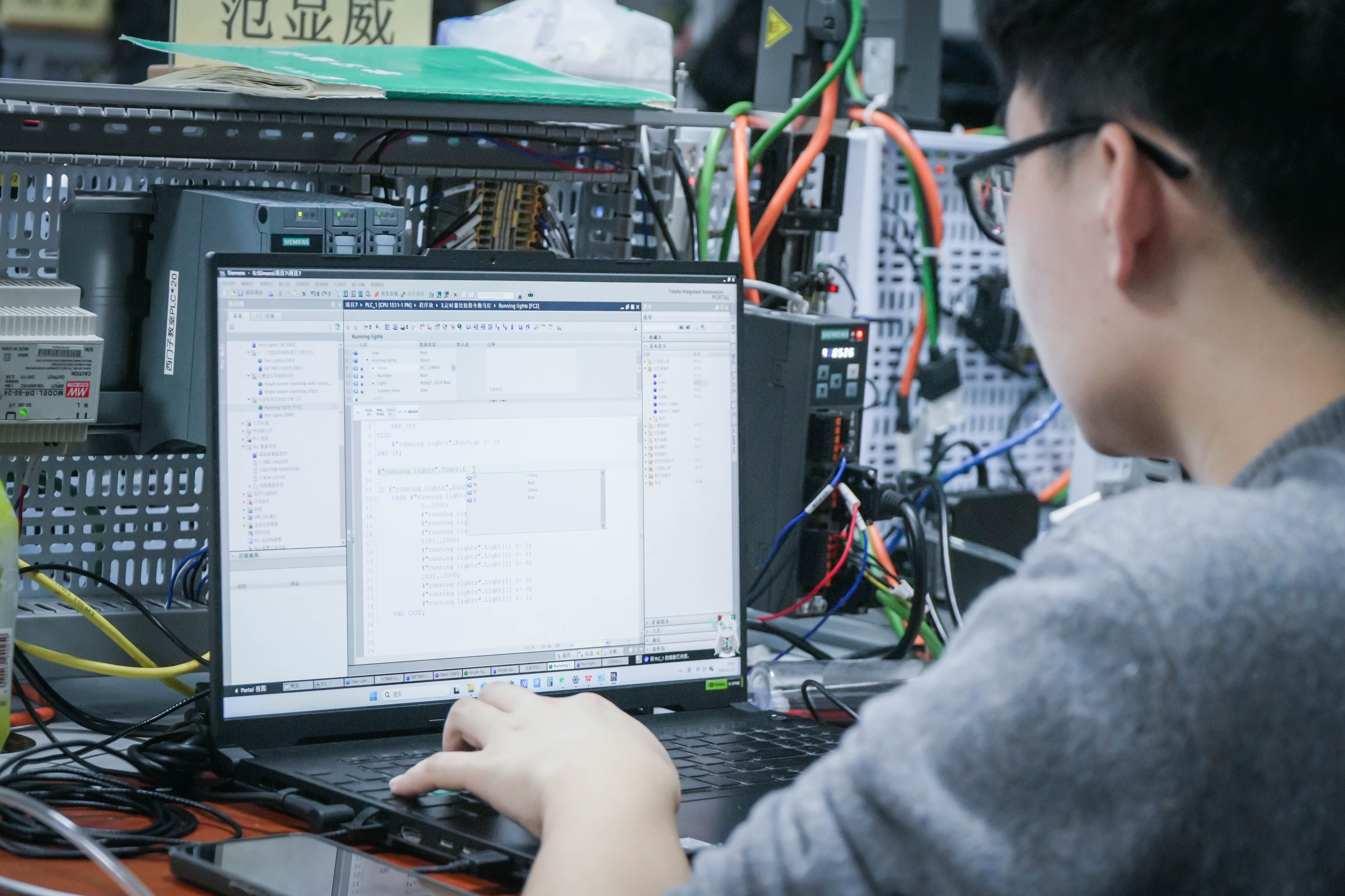 第四阶段：西门子 S7-1200/1500 基础编程课