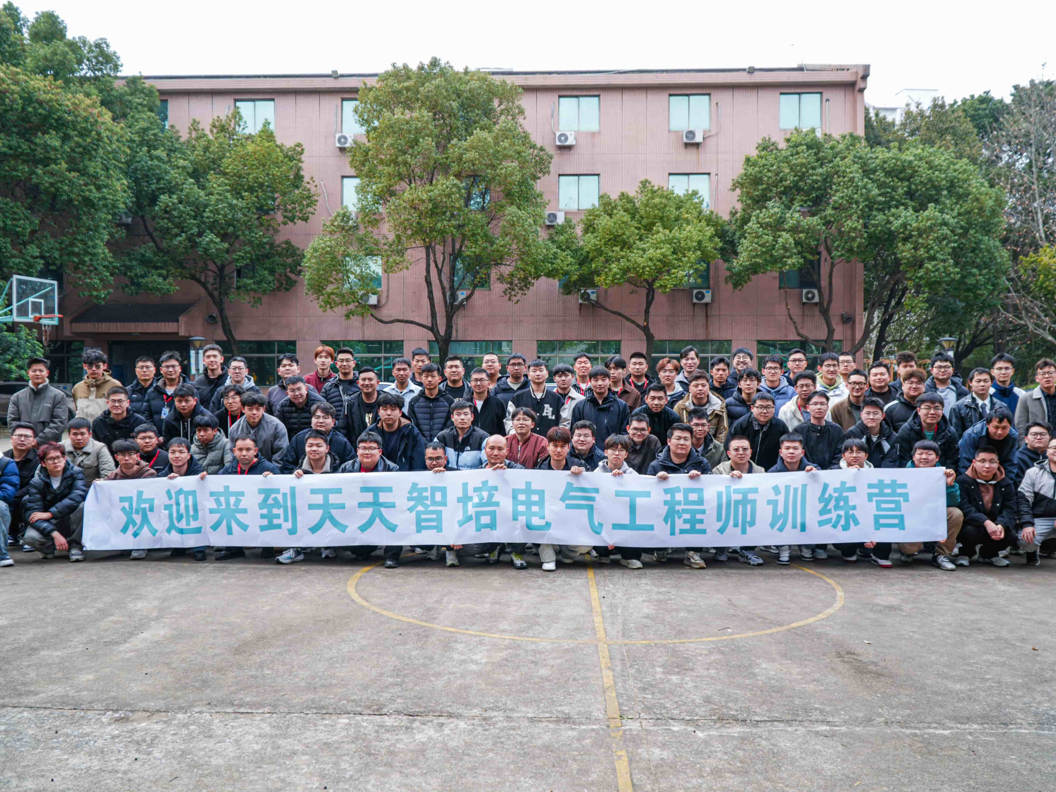 天天PLC培训学校